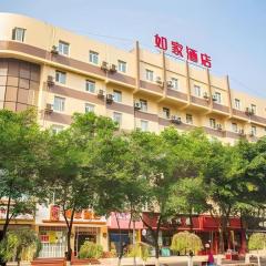 Home Inn Neo Leshan Central Food Street