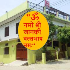 L-99 Homestay
