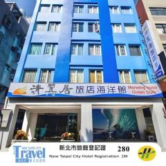 清翼居旅店-海洋馆