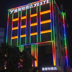 雅斯特酒店大岭山广场店