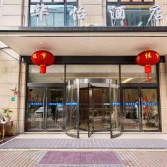 Huayi Hotel