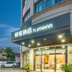 Home Inn Neo Zhuji Zhejiang Agriculture and Forestry University