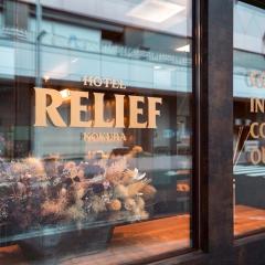 小仓站瑞丽芙酒店