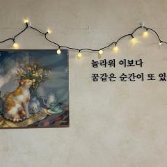 Hao Guesthouse in Hongdae