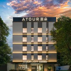 Atour Light Hotel Guangzhou Panyu Hanxi Changlong-Free Midnight Snack&16 minutes drive to Conton Fair&Free Coffee Togo&Free Laundry and Drying services