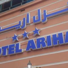 埃里哈酒店 