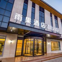 Yu Guo Hotel