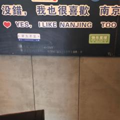 Wanda Grand Hotel, Nanjing South Railway Station