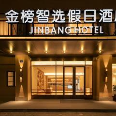 JINbang HOLIDAY HOTEL