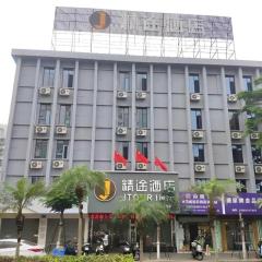 JTOUR Inn Zhanjiang Poly Yuandian Plaza