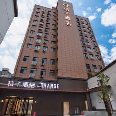 Orange Beijing Yansha Landmark Hotel