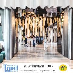 趣淘漫旅 - 台北 