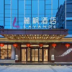麗枫酒店广州白云国际机场空港店 Lavande Hotel Guangzhou Baiyun International Airport Airport Store 24-hour free pick-up service at China Guangzhou Baiyun International Airport