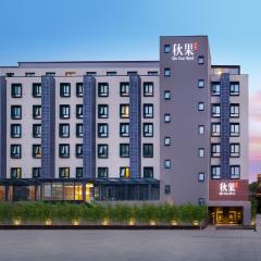 TRUE GO Hotel Bejing Sanyuangiao Yansha
