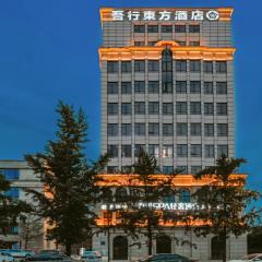 成都吾行东方酒店