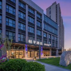 Orange Hotel, Longhu Paradise Walk, Daxing Biomedical Base, Beijing