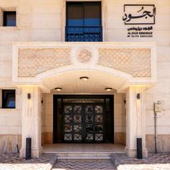 Aljood Residence-BY CH