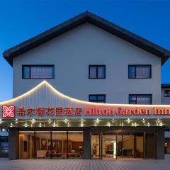 绍兴越城希尔顿花园酒店