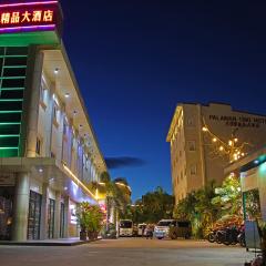 巴拉望精品大酒店