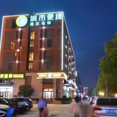 City Comfort Inn Wuhan Panlongcheng Baishang Shopping Center