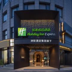 上海外滩智选假日酒店