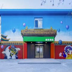 Hi Inn Beijing Puhuangyu Subway Station