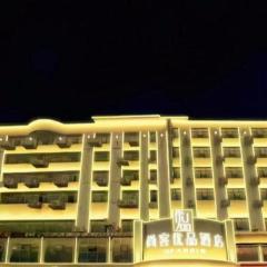 UP and IN Hotel Jiangxi Nanchang City Nanchang County Liantang Zhong Avenue Huarunwanjia