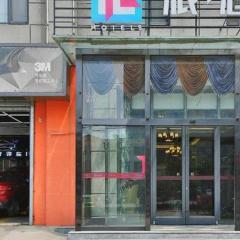 PAI Hotels Shijiazhuang Zhengding Gucheng