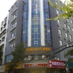 City Comfort Inn Zhuhai Doumen Daxin Xinduhui Pedestrian Street
