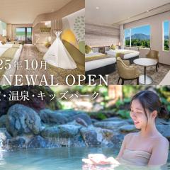 KAMENOI HOTEL Aso
