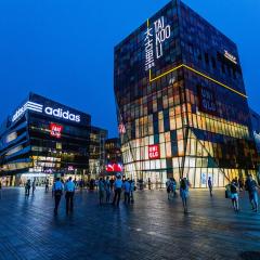 Beijing Sanlitun Shimao International Serviced Apartments
