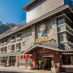 明治温泉饭店A馆