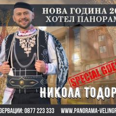 Hotel Panorama Velingrad