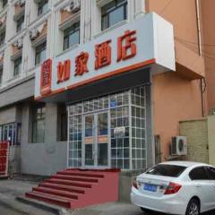 如家快捷酒店哈尔滨西大直街工大店