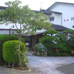 Family Ryokan Kawakyu with Showa Retro