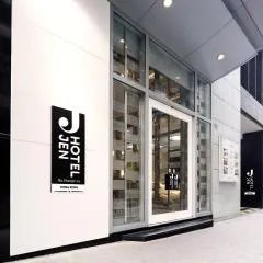 香港JEN酒店 香格里拉集团
