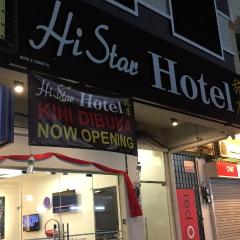 海星酒店
