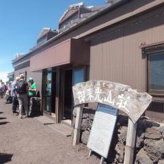 Goraikou Sansou Mt Fuji New 7th Station Fujinomiya Route