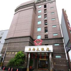 王府大饭店