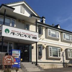 公园山旅馆