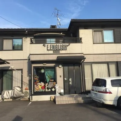 E.English Guest House，位于关町的酒店