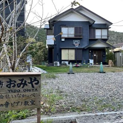 YADO OMIYA / Vacation STAY 45672，位于鸭川市的酒店