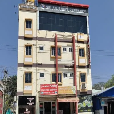 Anjaneya Comforts，位于希莫加的酒店