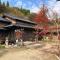 Shotyu No Yakata / Vacation STAY 49506