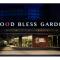 Good Bless Garden Sauna&Stay