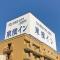 热海站前东横旅馆(Toyoko Inn Atami Ekimae) 