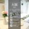 Shin Osaka Grand Heights SG32