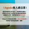東海平行陸貳民宿English Friendly