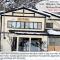 Winter Season - 民泊 Matsuo House in Zao Onsen - Japanese Style - Private Room