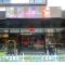 广东大酒店Guangdon Business Hotel-SM Mall of Asia, SMX & Manila World Trade Center